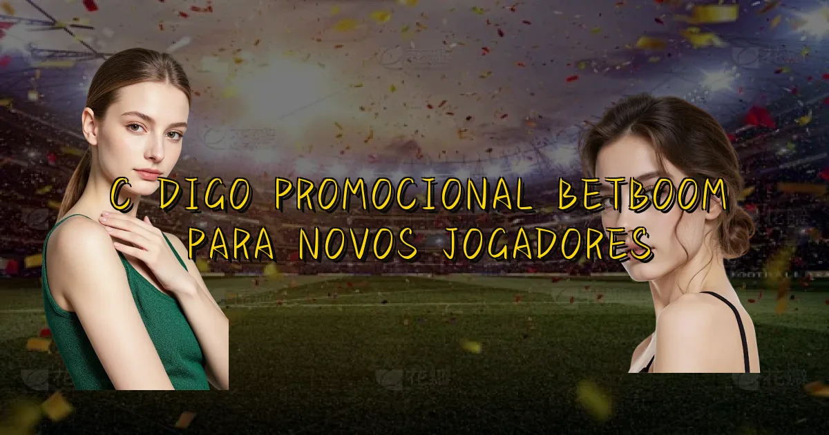 Código Promocional Betboom Para Novos Jogadores Oficial